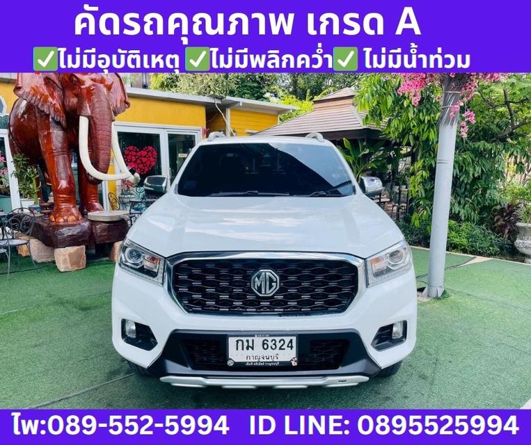 4WD เกียร์ออโต้ MG Extender 2.0 Double Cab Grand X ปี2021 รูปที่ 3