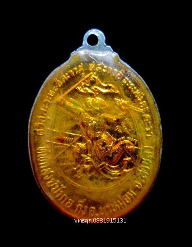 รูป เหรียญรุ่นแรกหลวงพ่อทอง วัดป่ากอ สงขลา 5