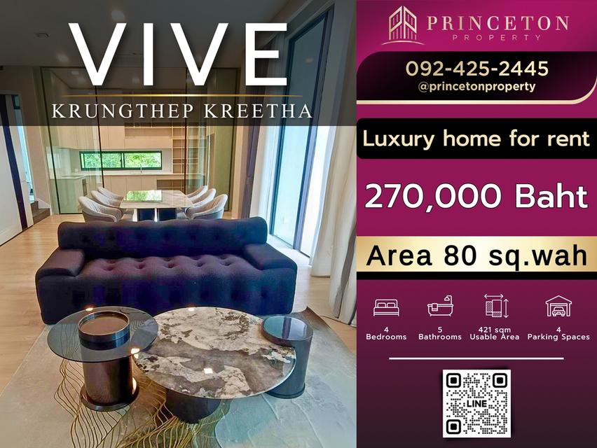 Luxury House For Rent Vive Krungthep Kreetha near Wellington College International School 1