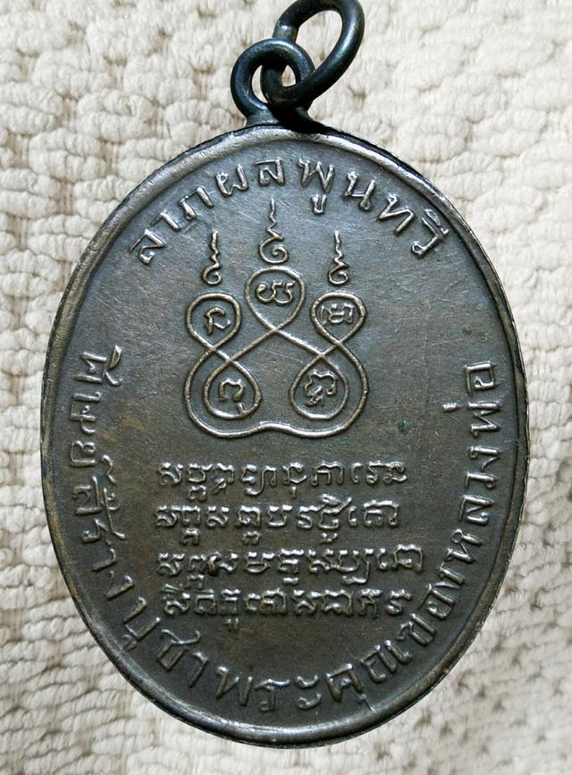 พระเก่าของ ตา ยาย มีเก็บๆใว้ สนใจเช่าทักมานะค่ะ รูปที่ 2