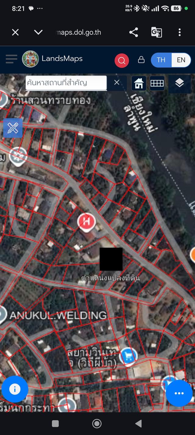 ที่ดิน1ไร่ ใกล้ รพ.สต.บ้านเรือน ติดร้านขายของชำ ที่ดินติดถนน หน้าและหลัง 2
