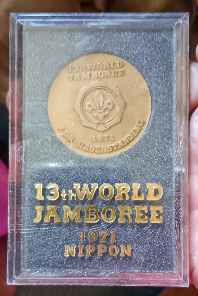 เหรียญที่ระลึก งานชุมนุมลูกเสือโลก ครั้งที่ 13 ประเทศ ญี่ปุ่น ปี 1971, 13th WORLD JAMBOREE FOR UNDERSTANDING 1971 เนื้อทองแดง ขนาด 3.8 เซน รูปที่ 7