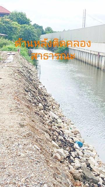 สนามกอล์ฟกรุงเทพกรีฑา 3.2กม. เนอวานา พอร์ช 1.4 กม. ถ.กรุงเทพกรีฑา ศรีนครินทร์ ขายที่ดินถมแล้ว 50เมตร ถึง ถนนใหญ่ 1ไร่ สะ 4