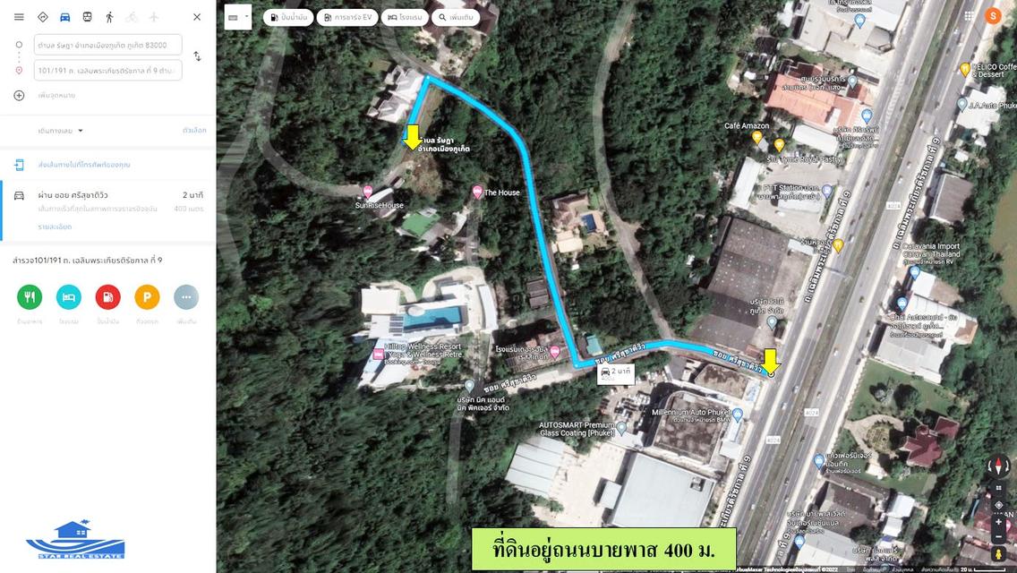 ขายด่วนที่ดินเปล่า ริมถนนบายพาส วิวเมือง   11
