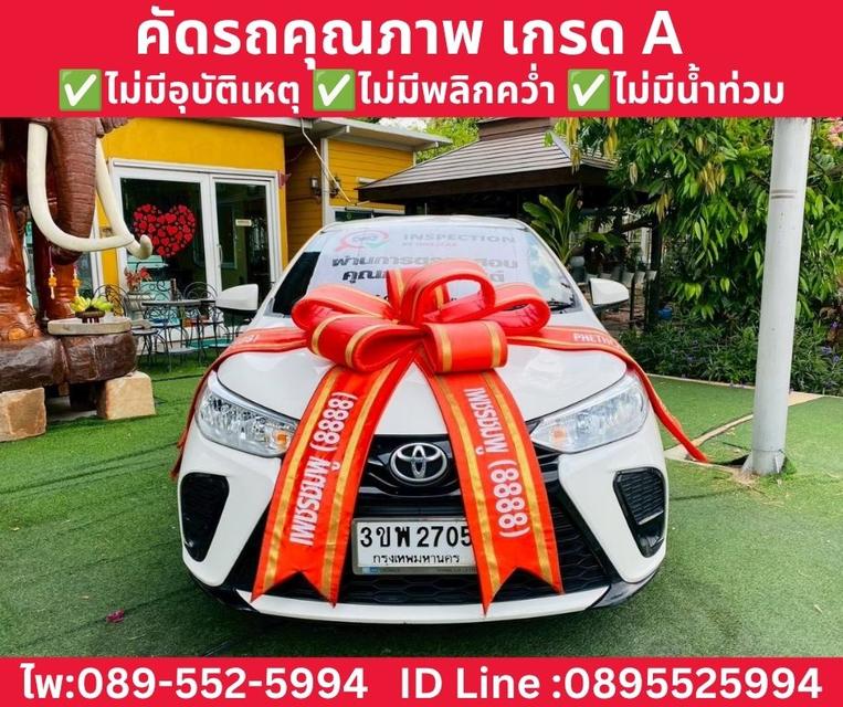 Toyota Yaris 1.2 Entry Hatchback AT ปี 2022