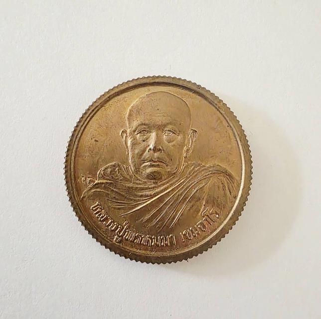 เหรียญขอบสตางค์หลวงปู่พรหมมา