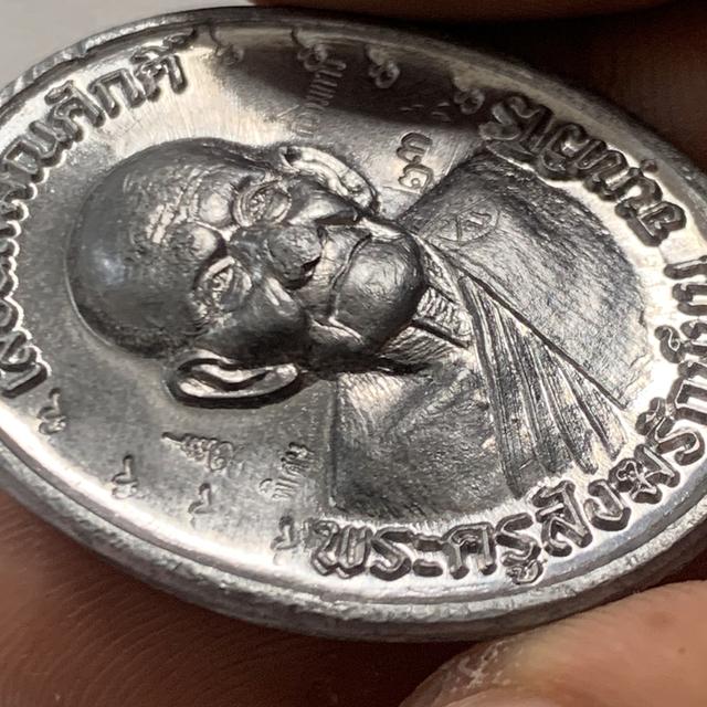 เหรียญรุ่นเลื่อนสมณศักดิ์ หลวงปู่นน จนฺทวิโร (พร รูปที่ 7