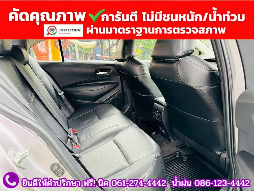TOYOTA ALTIS 1.6 G ปี 2025 13
