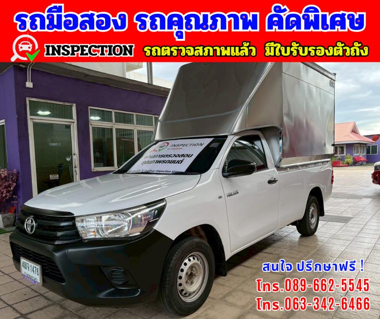 🎯ปี2018 Toyota HILUX REVO 2.4 SINGLE CAB J Plus 🎯ไมล์แท้ 92,xxx กม.
