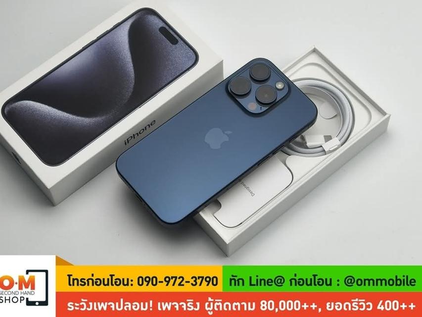 ขาย/แลก iPhone 15 Pro 512GB Blue Titanium ศูนย์ไทย สภาพสวยมาก ครบกล่อง เพียง 28,990 บาท