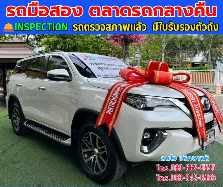 🚘ปี2019 Toyota FORTUNER 2.4  V SUV ⭐ไมล์แท้ 149,xxx กม.  ⚙️เครื่องดีเซล ✨เกียร์ออโต้ 3