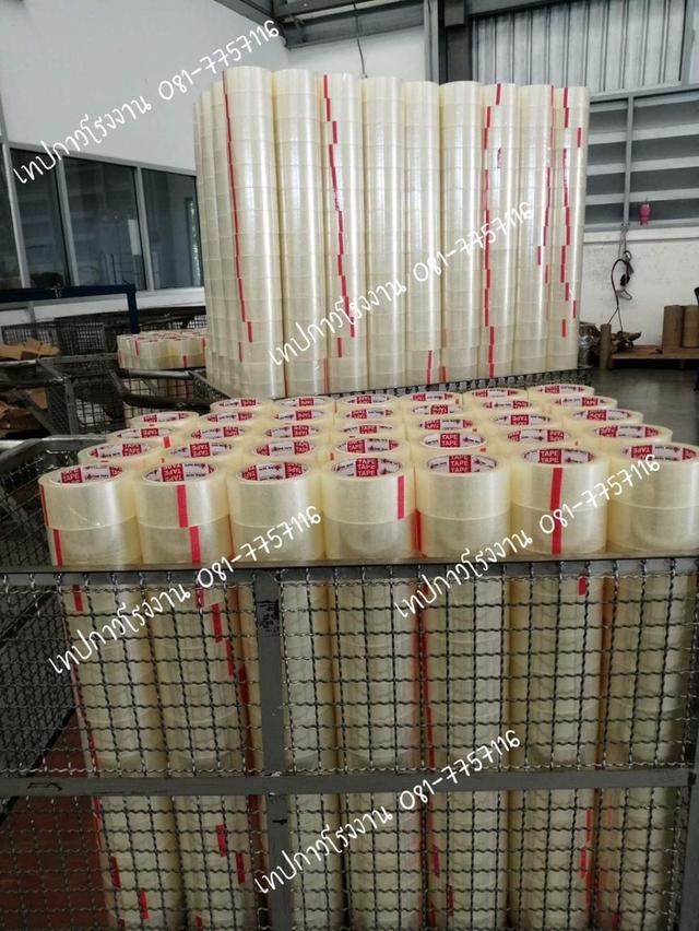 OPP TAPE เทปปิดกล่อง เทปกาวราคาโรงงาน 081-7757116 รูปที่ 5