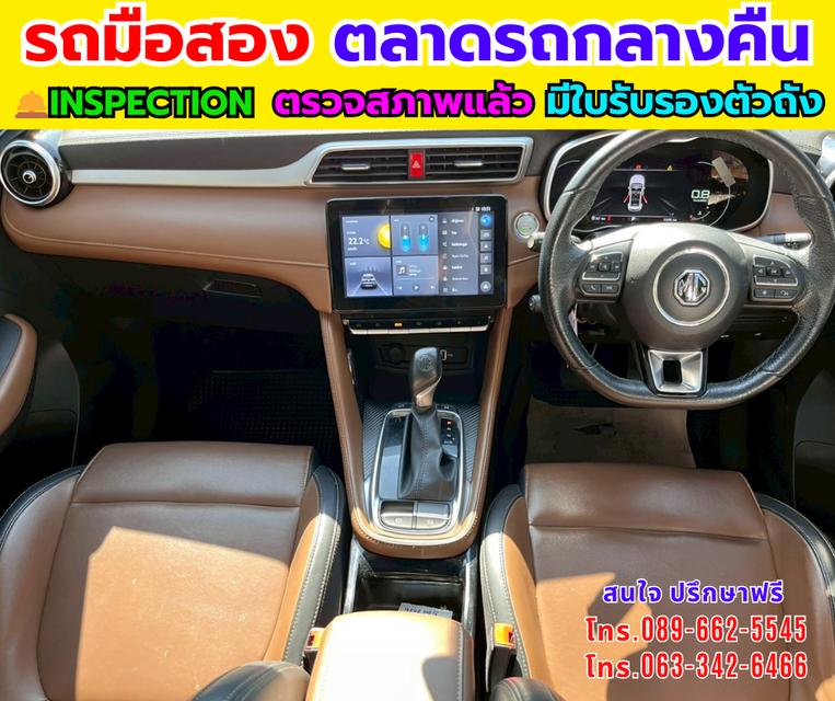 🚗MG ZS 1.5 V SUV ปี 2024 ✨รุ่น TOP ซันรูฟ i-Smart รูปที่ 7