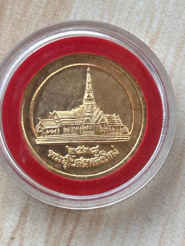 ต้องการขาย พระเครื่อง 2