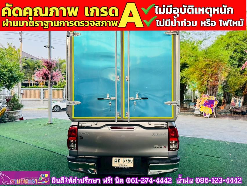 TOYOTA REVO SINGLECAB 2.8 J PLUS ปี 2020 9