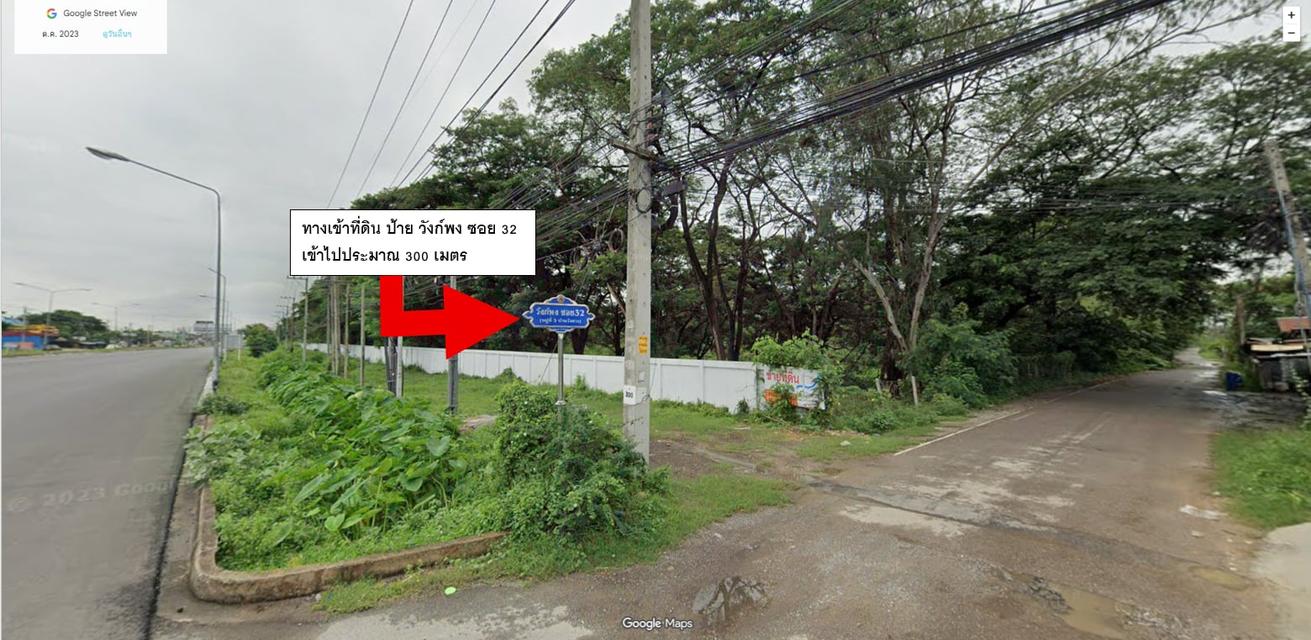 ที่ดิน ปราณบุรี ประจวบคีรีขันธ์ 2