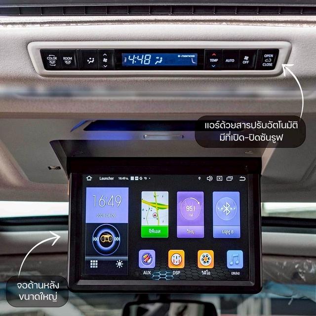 รหัสรถ NP60 TOYOTA ALPHARD 2.5SC PACKAGE 2016 5