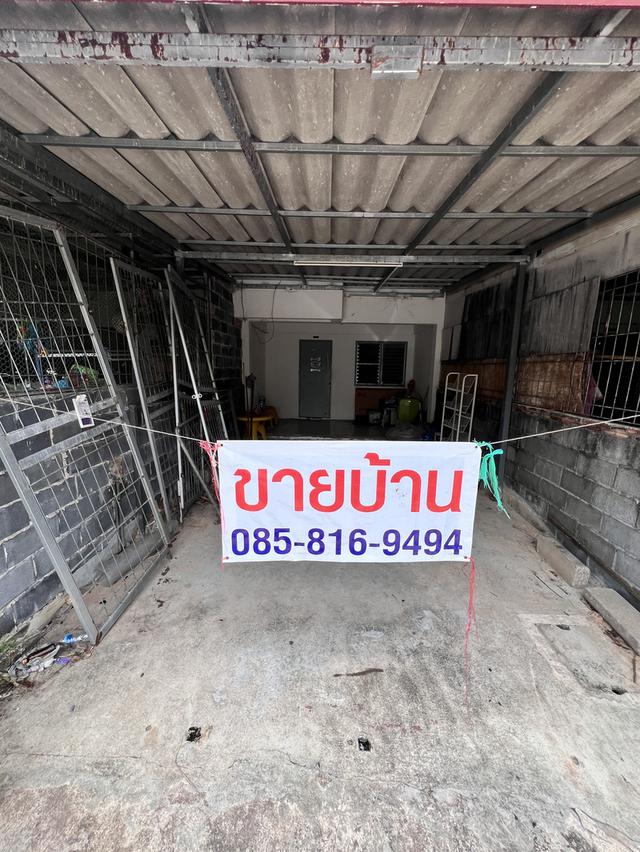 บ้านการเคหะ 4