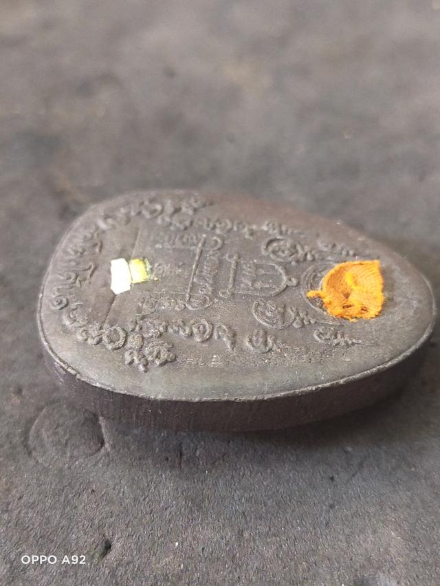 หลวงปู่สีห์ จัมโบ้ สวยๆ รูปที่ 4