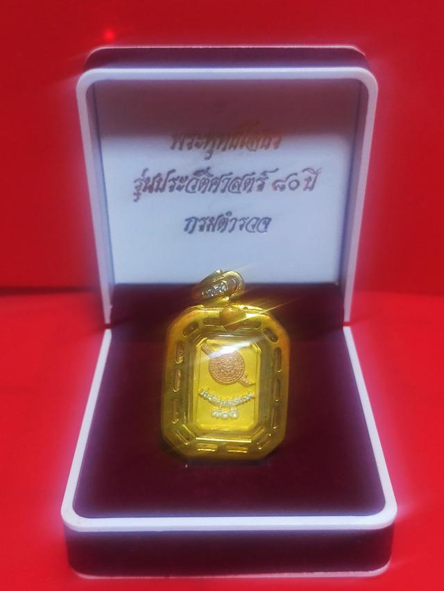 หลวงพ่อโสธร 80 ปี กรมตำรวจ