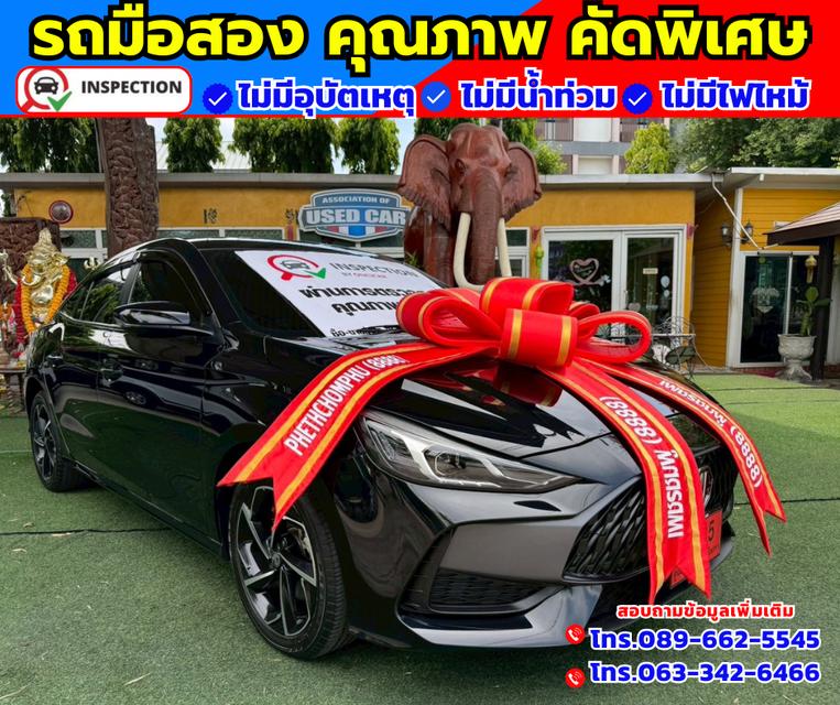 🚗ปี2025 MG MG5 1.5 X ✴️มี Sunroof มี i-smart ✅ไมล์แท้ 37,xxx กม. ✴️มีรับประกันศูนย์ถึงปี2026
