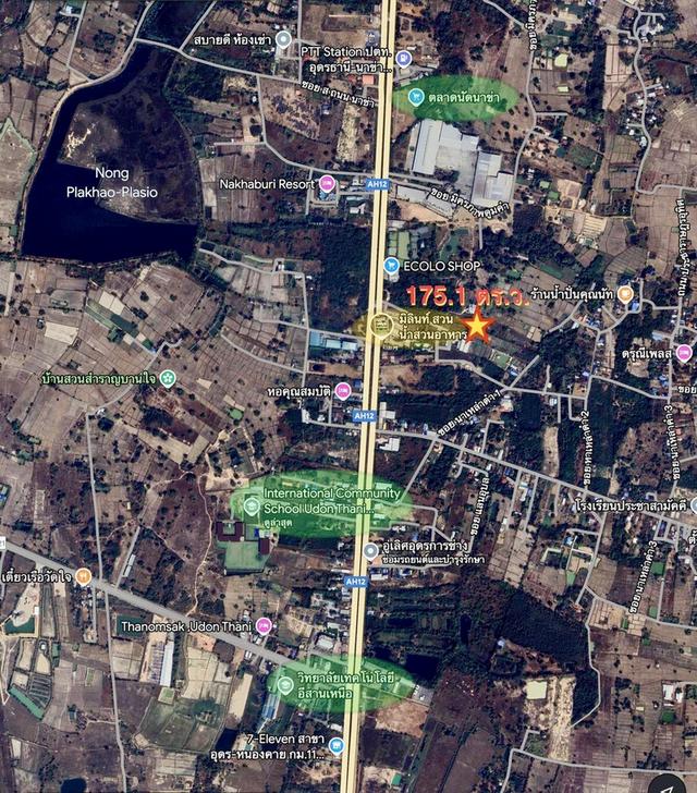 ที่ดินเปล่าถมแล้ว 175.1 ตร.ว. นาข่าเมืองอุดรธานี 3