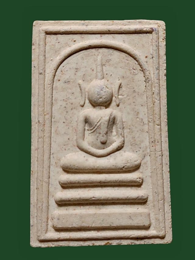 สมเด็จอะระหัง รุ่นพุทธชยันตี 2600ปี วัดมหาธาตุยุวราชรังสฤษฎิ์ กรุงเทพฯ
