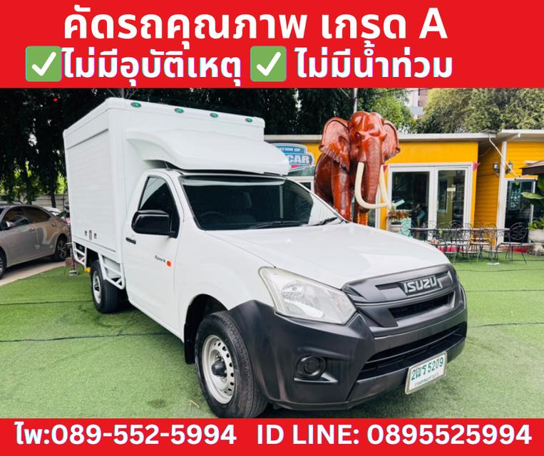 ISUZU D-MAX SPARK 1.9 B ปี2019 4