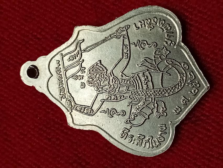 พระเครื่อง 4