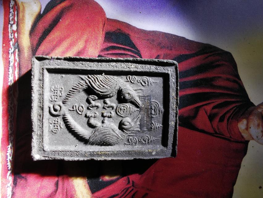 สาริกา 2