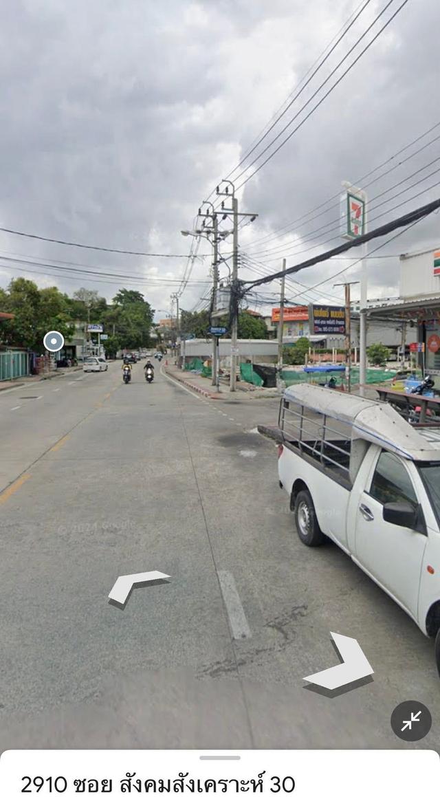 ที่ดินพร้อมสิ่งปลูกสร้างบ้านลาดพร้าวโชคชัยสี่ 11