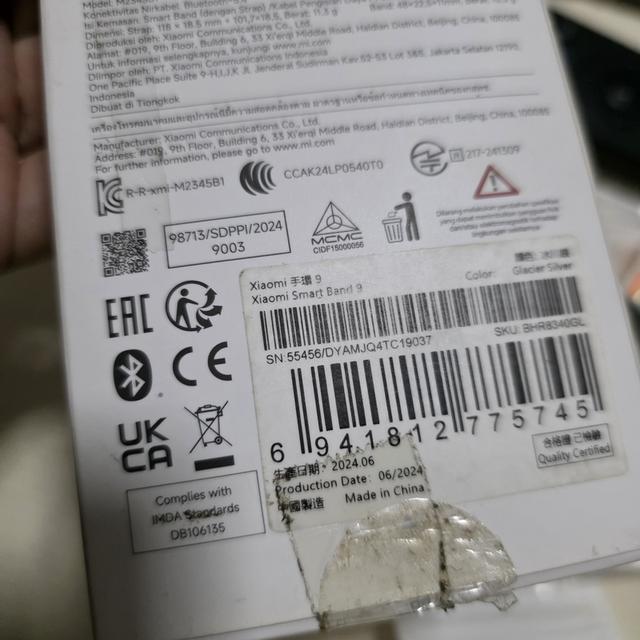 นาฬิกาสมาร์ทวอทช์ mi Band 9