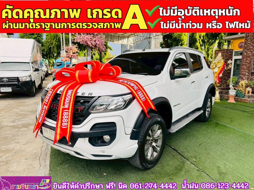 CHEVROLET TRAILBLAZER 2.5 LTZ 2WD ปี 2019
