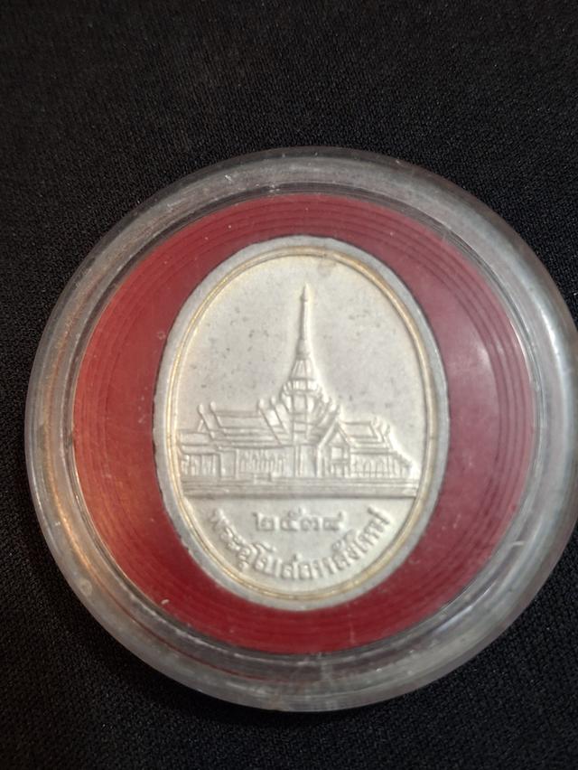 หลวงพ่อพระพุทธโสธร 2538