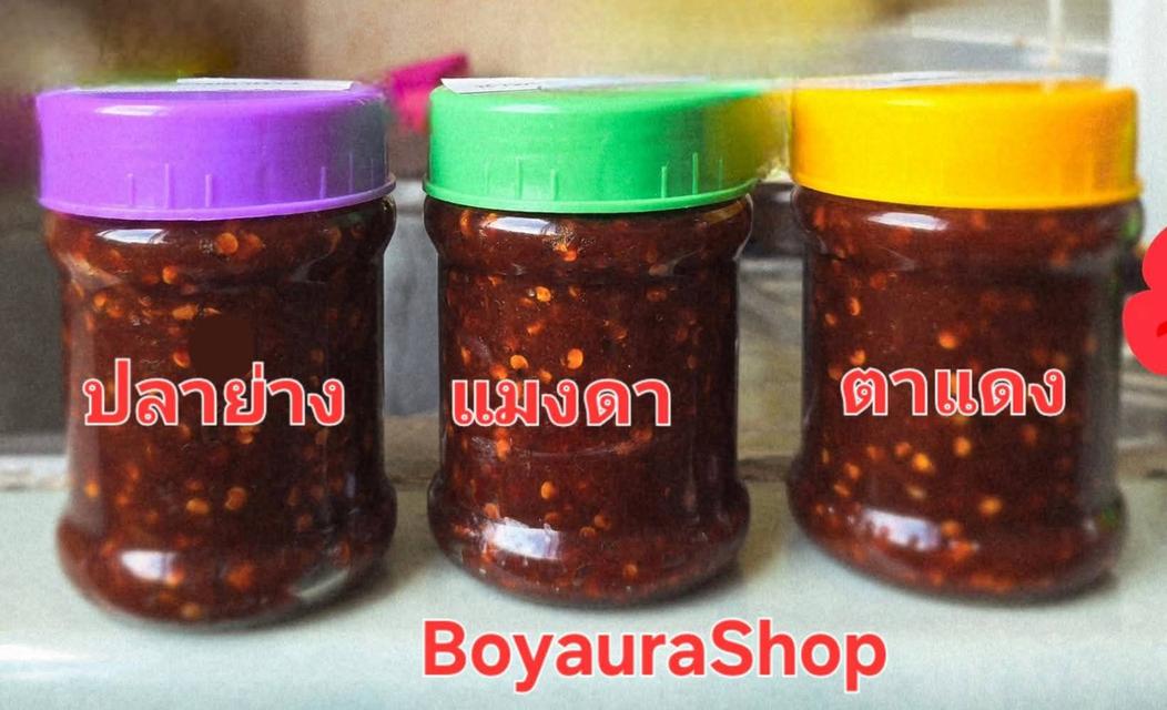 ขายน้ำพริกจร้า รับรองอร่อยถูกใจ เผ็ด นัวร์ แซ่บทุกกระปุกครับ🌶️น้ำพริกแมงดา ขวดแก้ว 🌶️น้ำพริกปลาย่างแมงดา ขวดแก้ว 🌶️น้ำพริกตาแดง