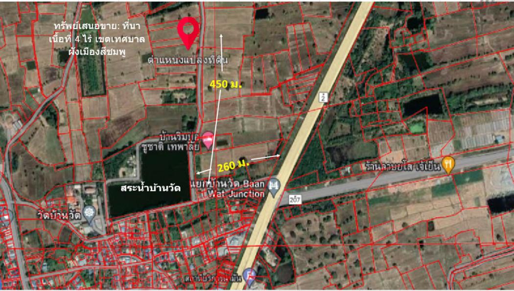 ขาย ที่ดิน ในเขตเทศบาล ต.เทพาลัย อ.คง จ.นครราชสีมา เนื้อที่ 4 ไร่ ใกล้พื้นที่ก่อสร้างโครงการพืชสวนโลก ปี 2572 ลดราคาลง อ