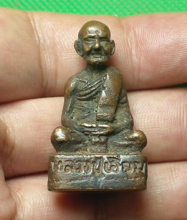 รูปหล่อ หลวงปู่เอี่ยม วัดสะพานสูง