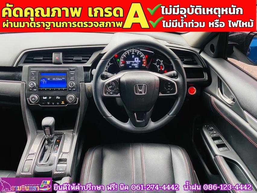 HONDA CIVIC 1.8 E CVT ปี 2021 9