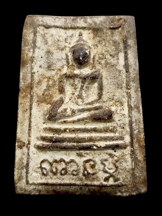 พระเนื้อผงเก่า ไม่ทราบที่