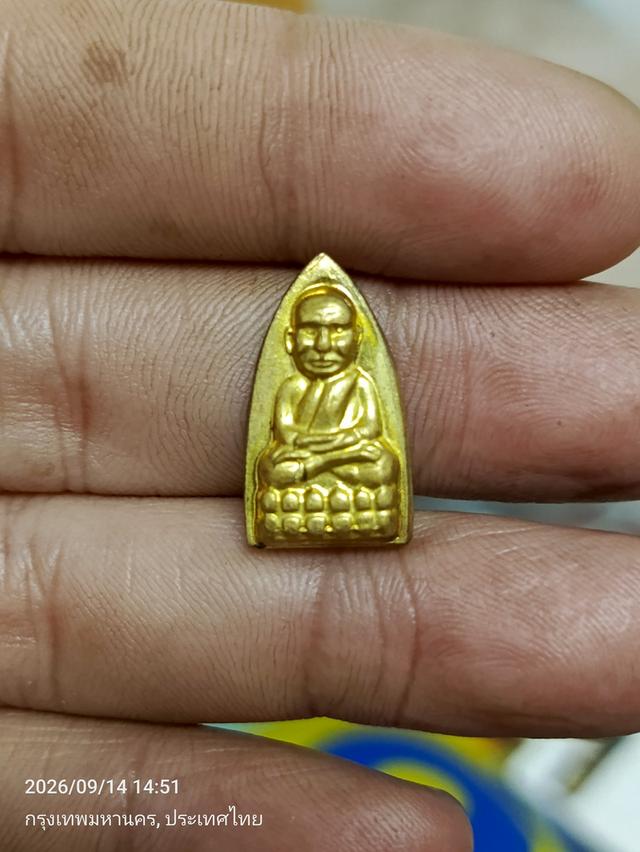 หลวงปู่ทวด พิมพ์เตารีดวัดห้วยมงคล