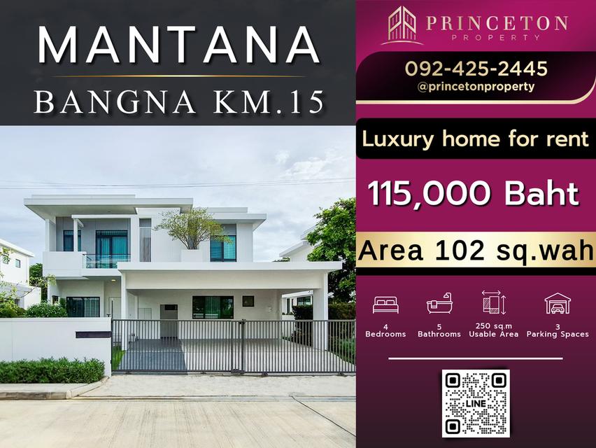 House For Rent MANTANA Bangna KM.15 1
