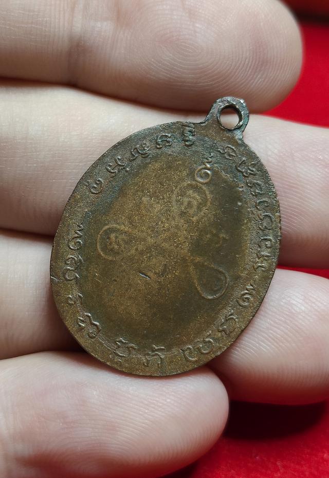 เหรียญหลวงพ่ออี๋ วัดสัตหีบ ปี2483 4