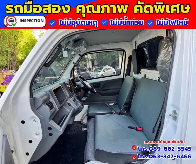 ✴️ ปี2023 Suzuki Carry 1.5  Truck ✴️ ไมล์แท้วิ่ง 11,xxx กม. 12