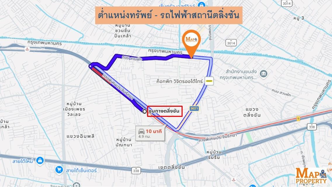 ขายด่วน อาคารพาณิชย์ แปลงมุมติดถนนสวนผัก 7