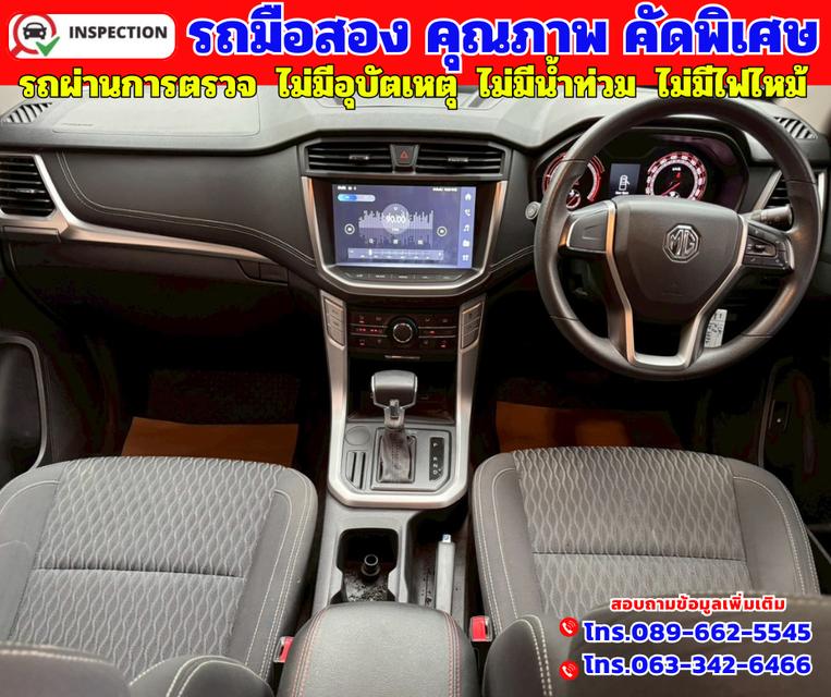 ✴️ ปี2020 MG Extender 2.0 Double Cab Grand D ✴️ เกียร์ ออโต้ ✴️ไมล์แท้ 56,xxx กม. 7