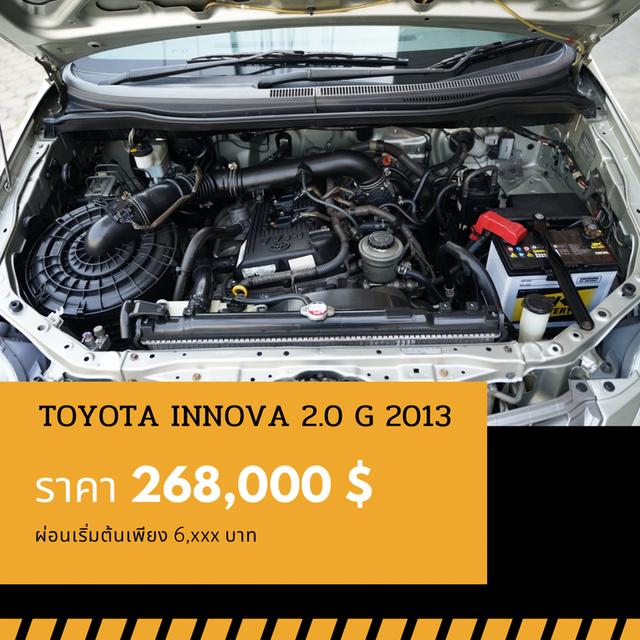 🚩TOYOTA INNOVA 2.0 G ปี 2013 4