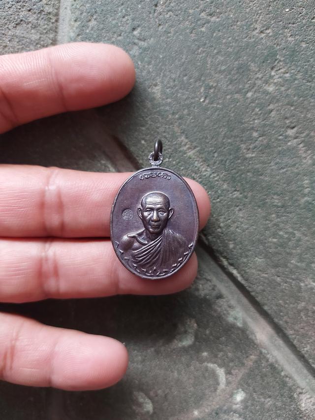 หลวงพ่อเกษม    เขมโก