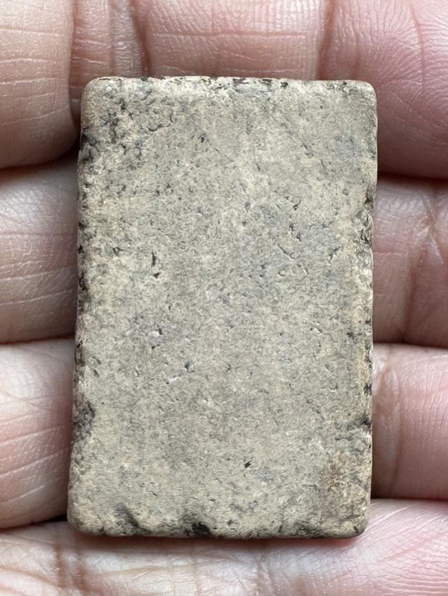 พระสมเด็จพิมพ์ทรงเจดีย์