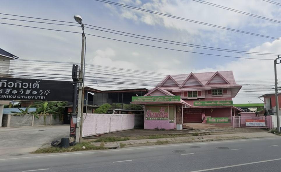 📝 ประกาศขาย: บ้านชมพู ราชพฤกษ์ (ฉบับขายไว 32.9 ล้าน) 2