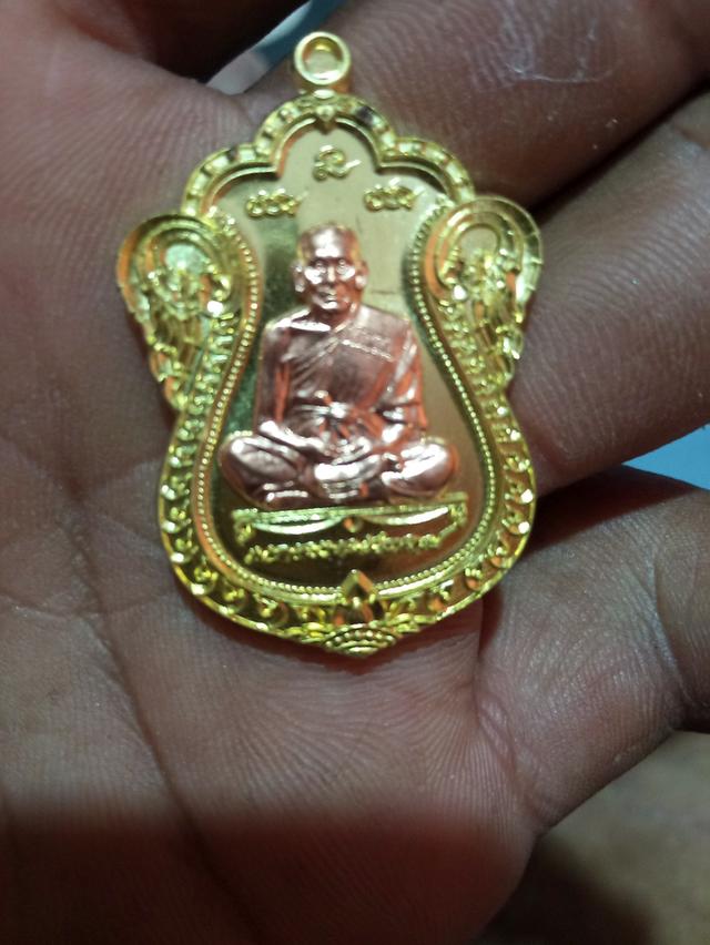 เหรียญหลวงพ่อพัฒน์วัดห้วยด้วนรุ่นเลื่อนสมณศักดิ์ปี 64